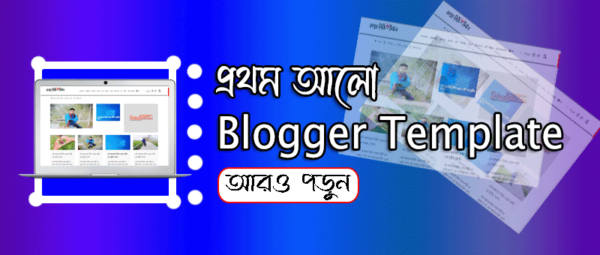 Prothom Alo blogger template download